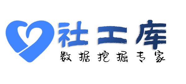 秘密查婚姻